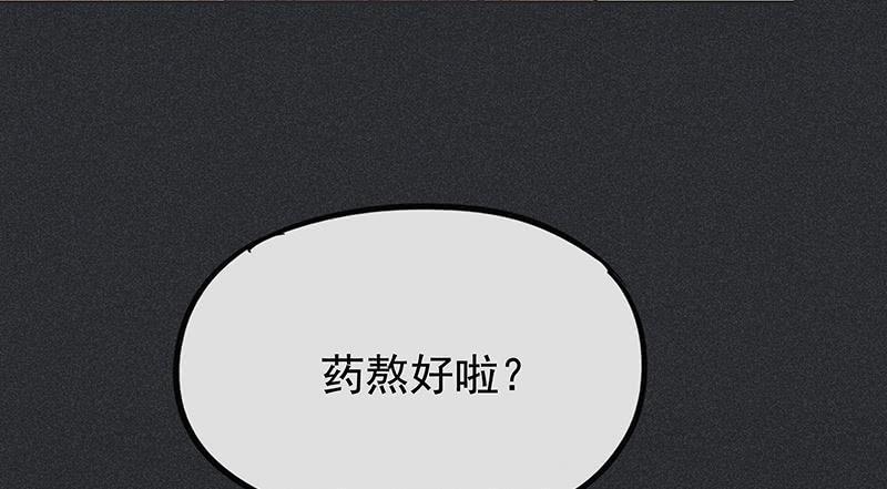 第二十一剑12