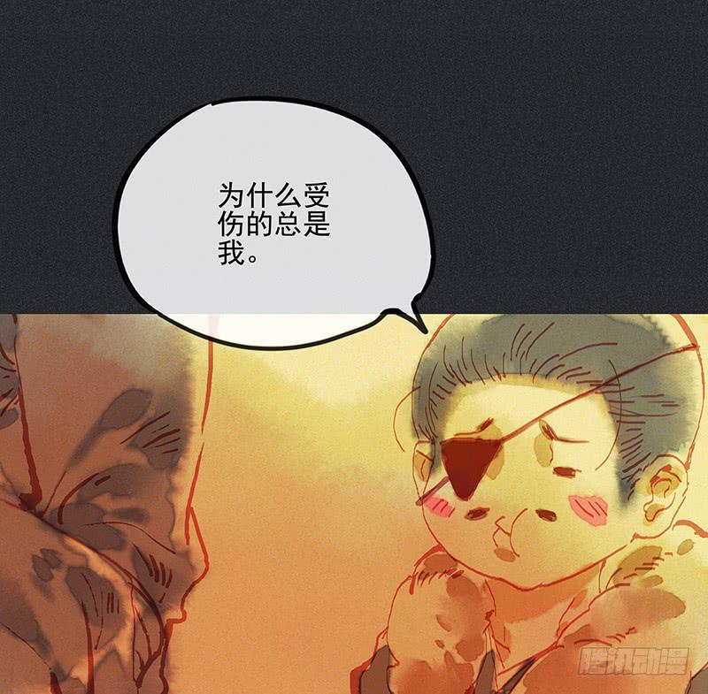 第二十六剑46