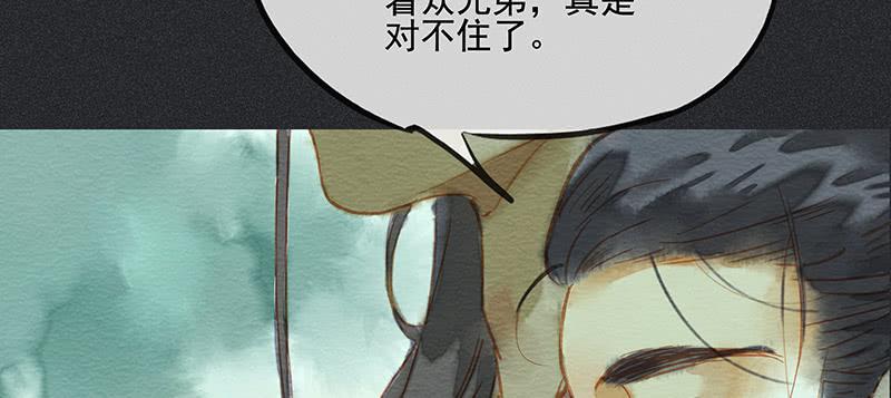 第三十七剑14