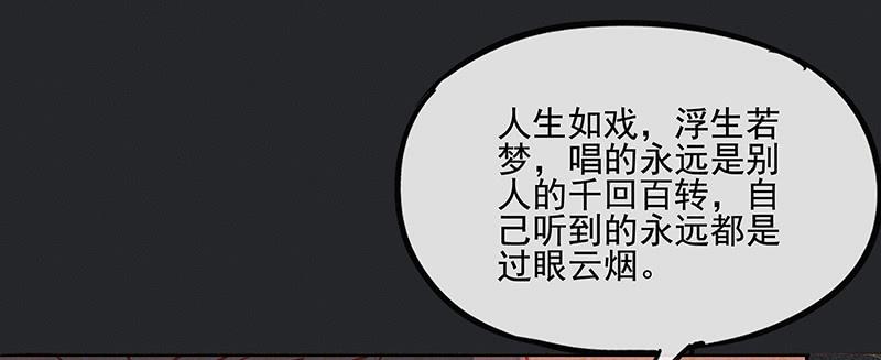 第三十剑49