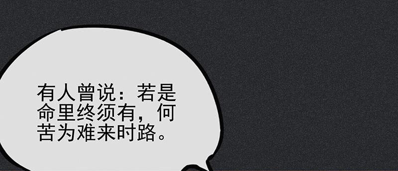 第二十九剑67