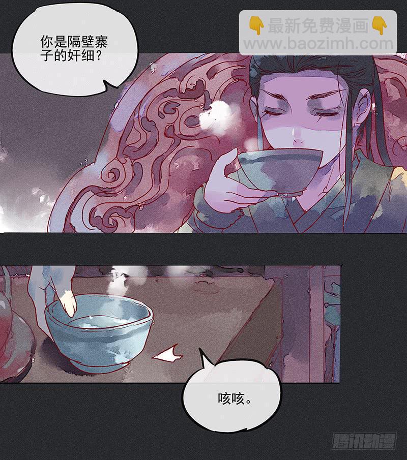 第六剑15