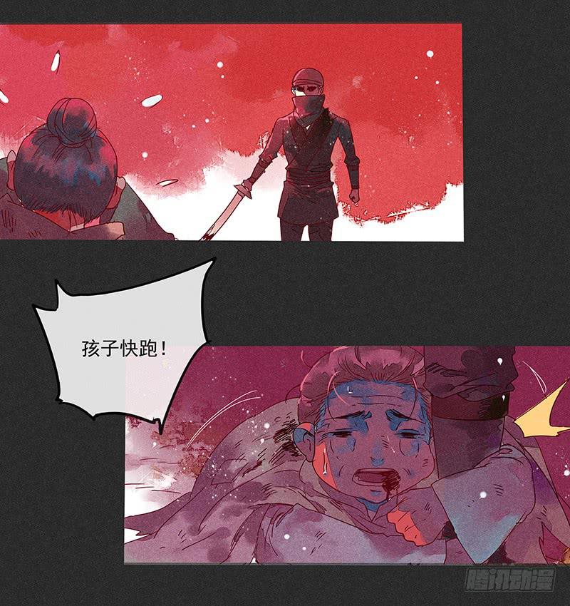 第三剑13