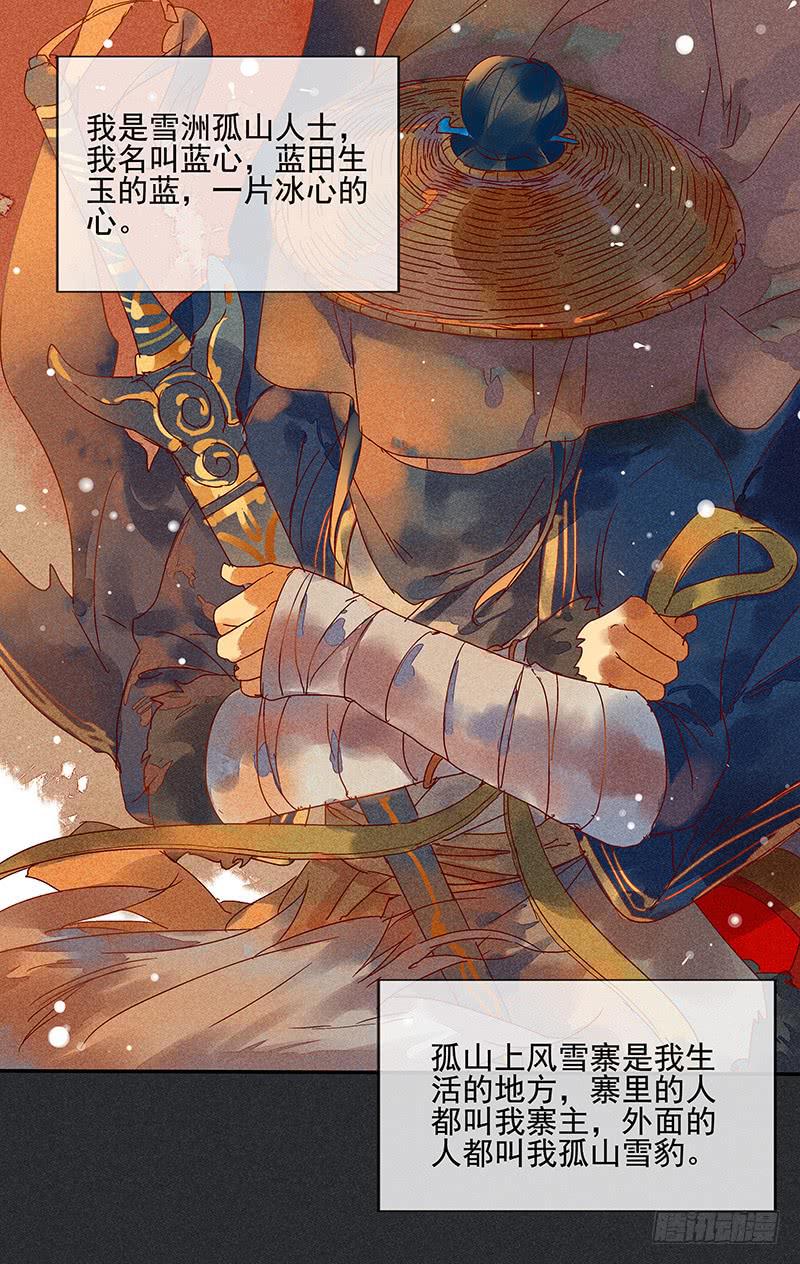 第一剑6