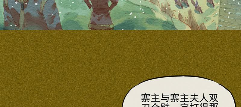 第三十七剑109