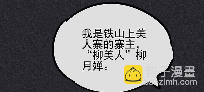 第十二剑59