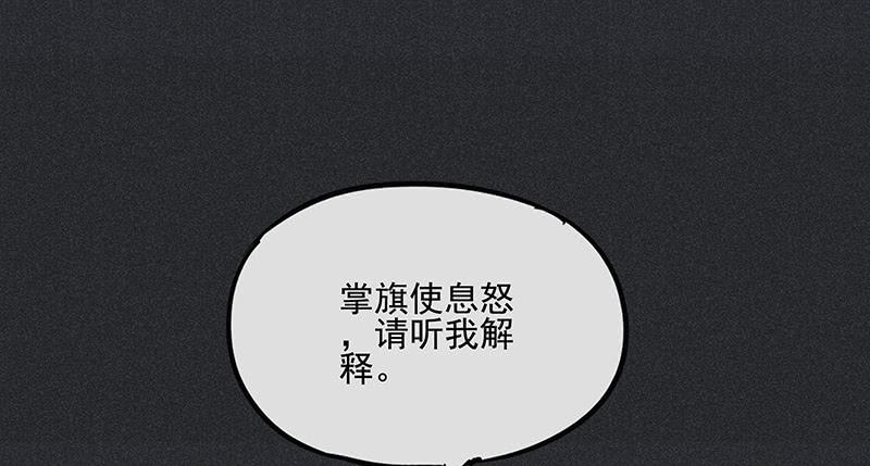第二十五剑29