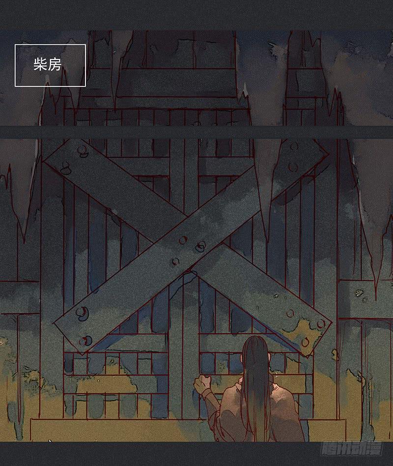 第八剑5