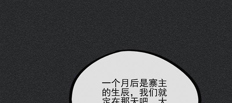 第三十七剑40