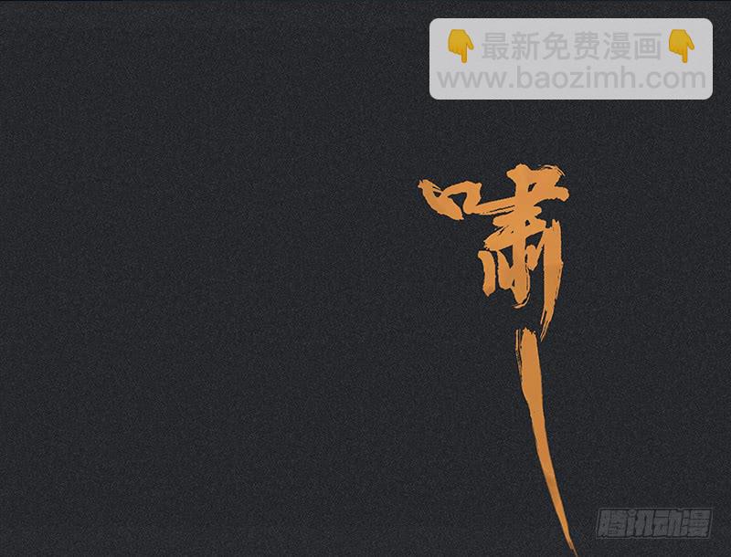 第十七剑20