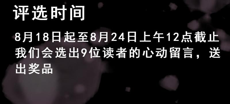 第二十八剑81