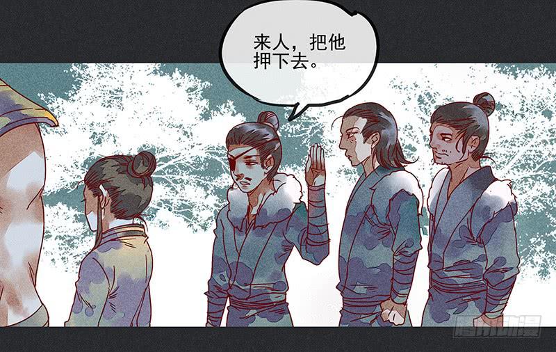 第七剑17