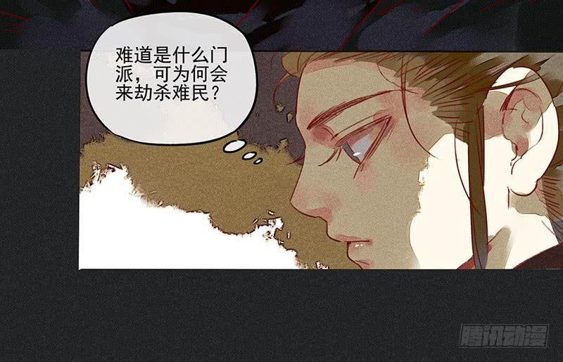 第四剑22