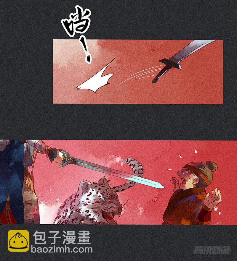 第一剑9