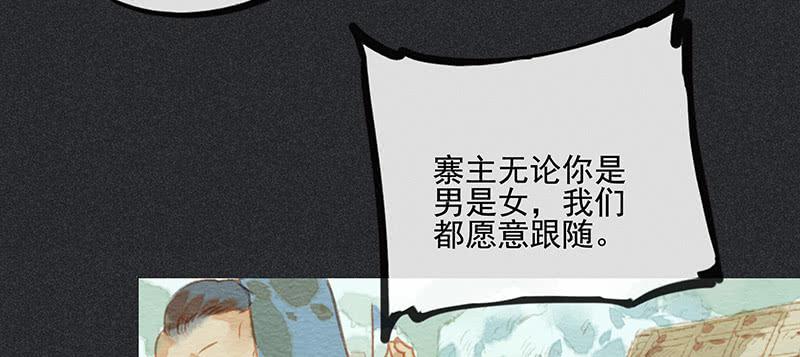 第三十七剑25