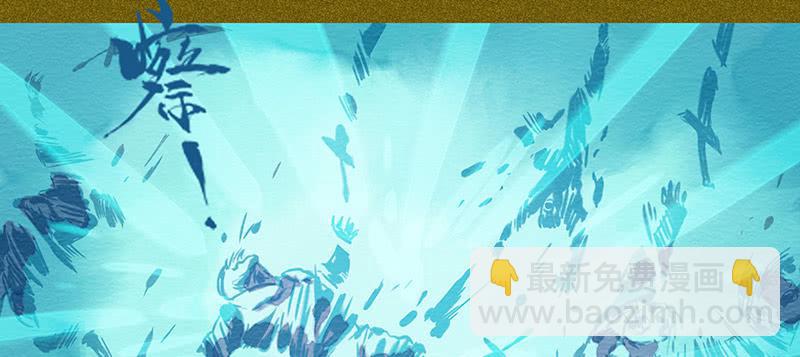 第三十八剑48