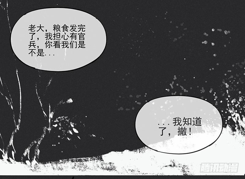 第二剑29