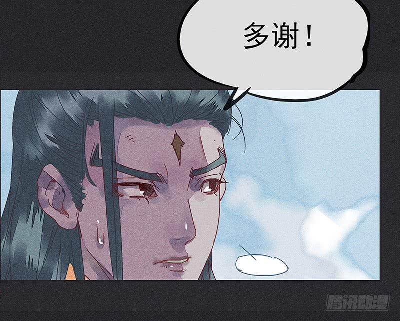 第十二剑5