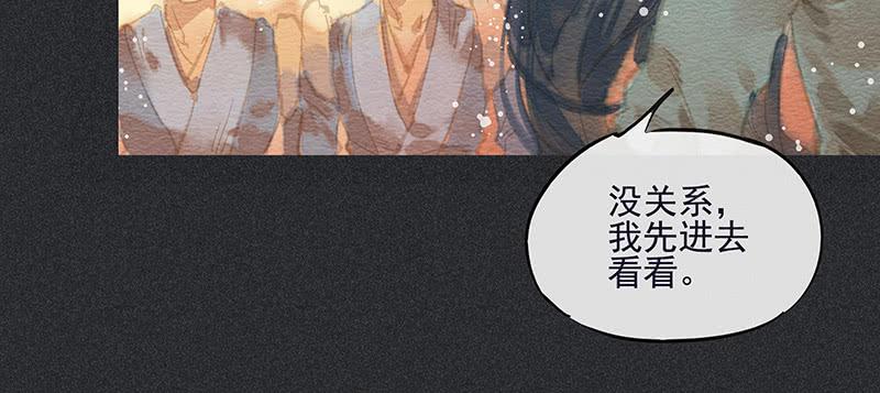 第三十九剑71