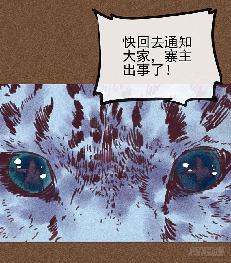 第二十剑32