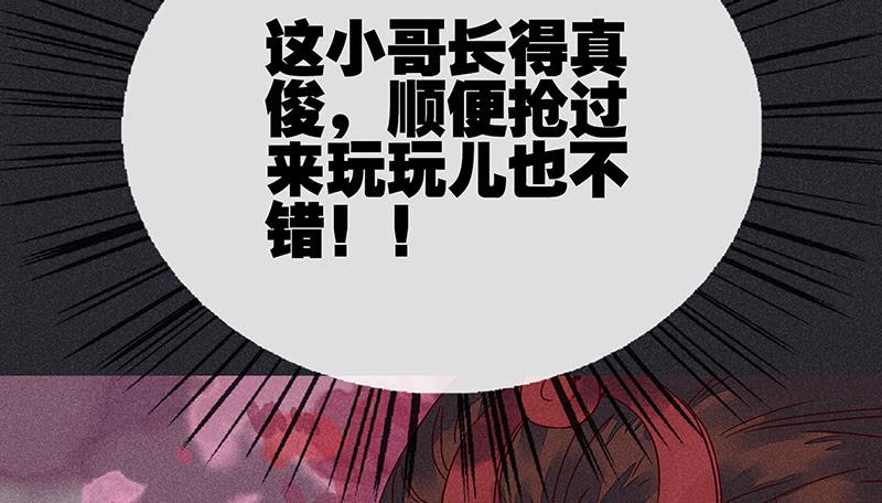 第十二剑56