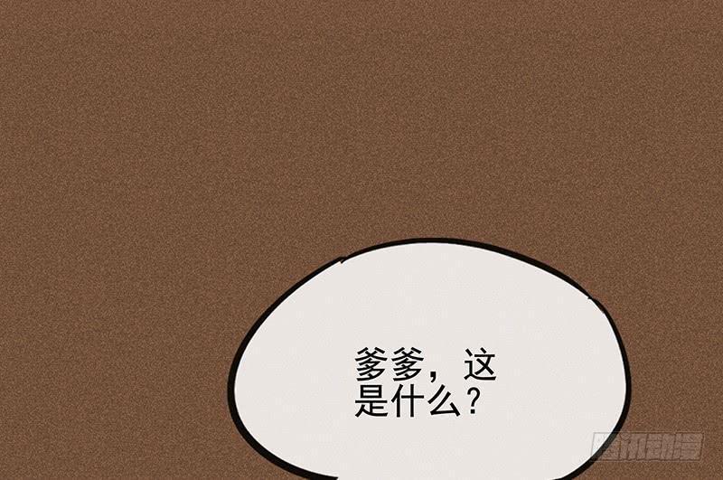 第二十三剑3