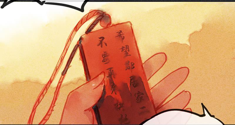 第三十一剑9