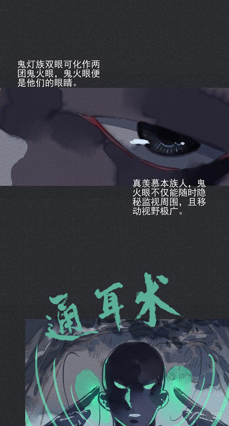 第四十剑12