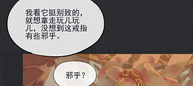 第三十九剑19