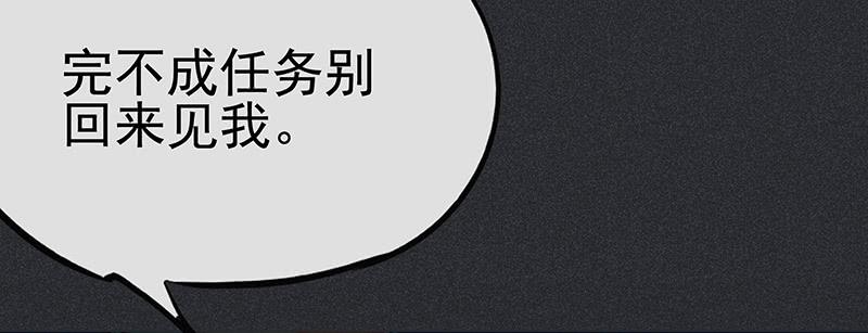 第二十五剑48