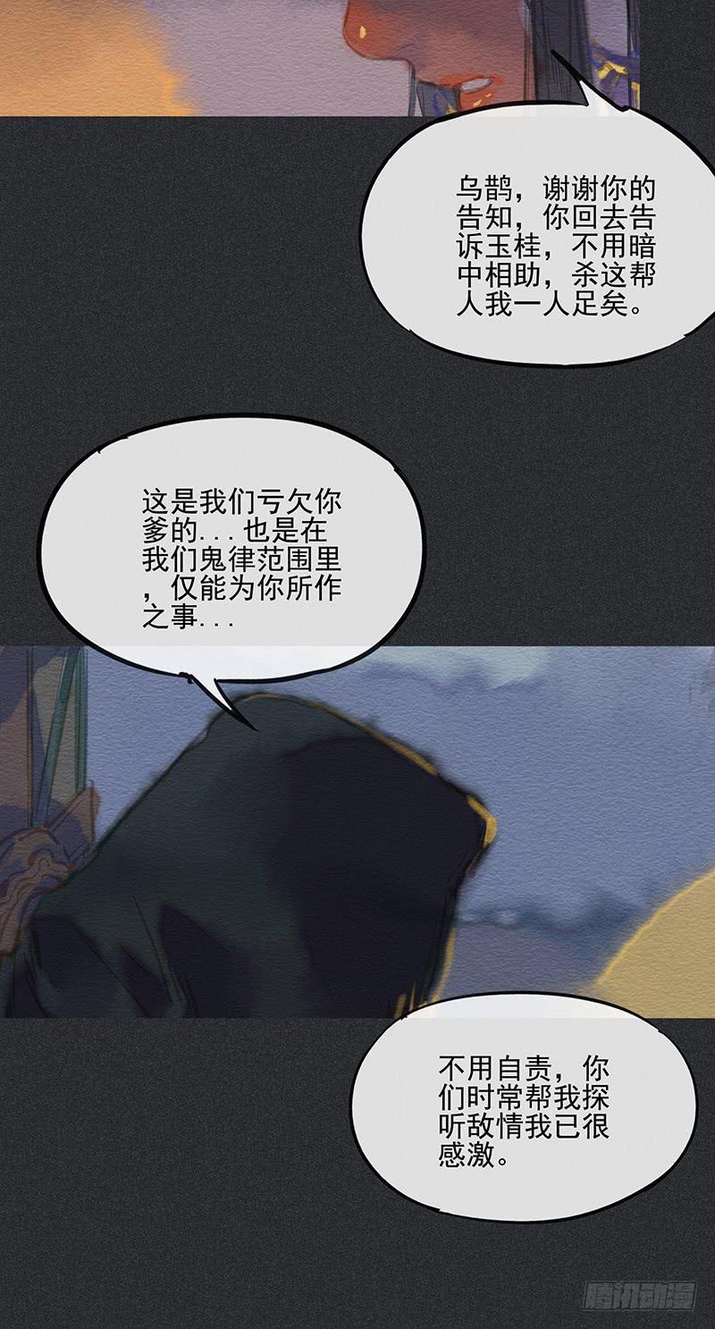 第四十剑15