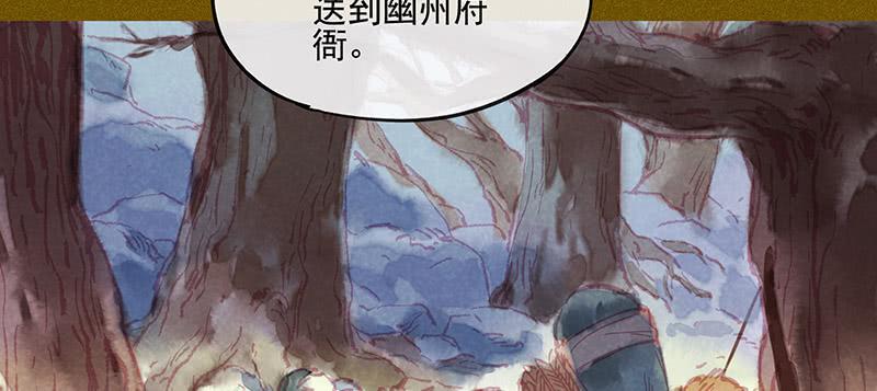 第三十六剑72