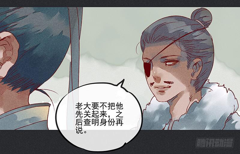 第七剑15