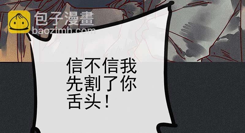 第十剑4