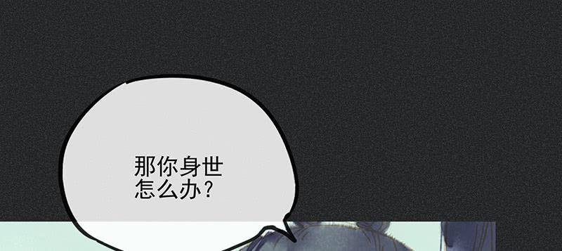 第三十六剑11