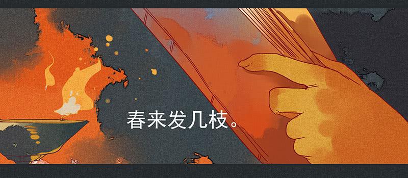 第七剑21