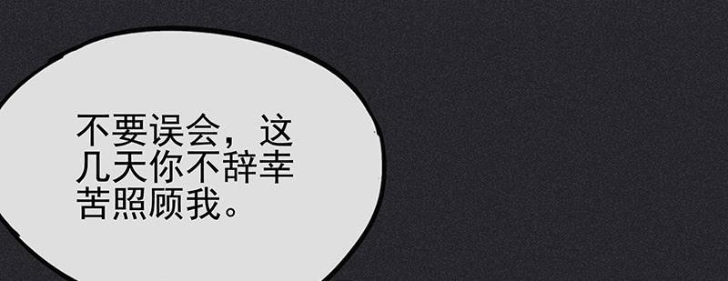 第二十二剑53