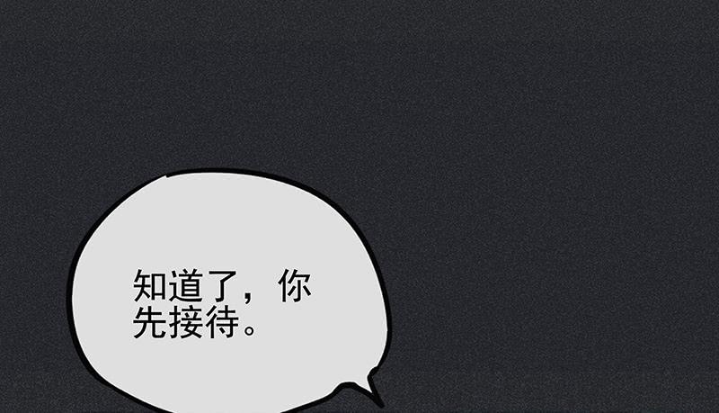 第二十八剑50