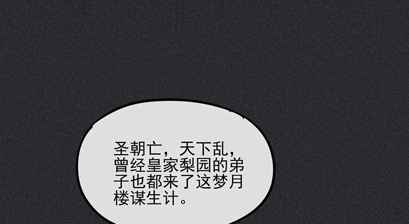 第三十剑29