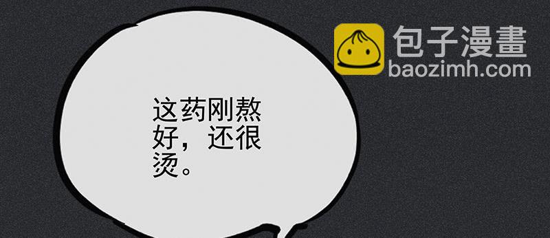 第二十一剑69
