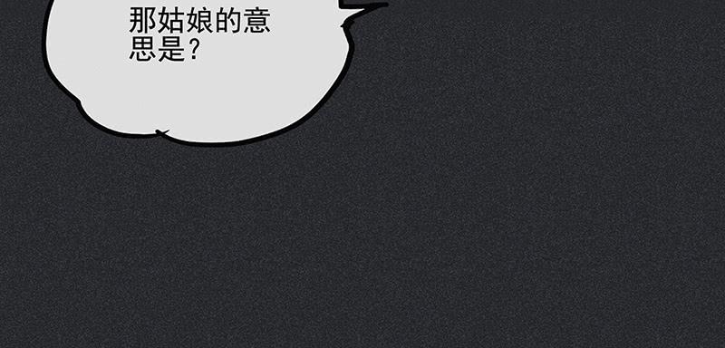 第九剑23