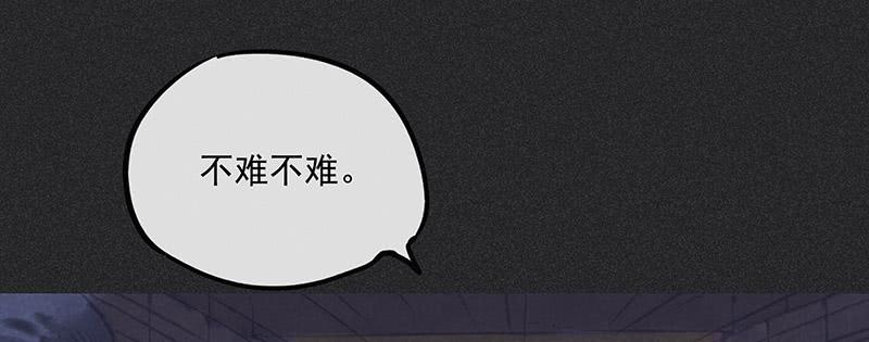 第三十三剑62