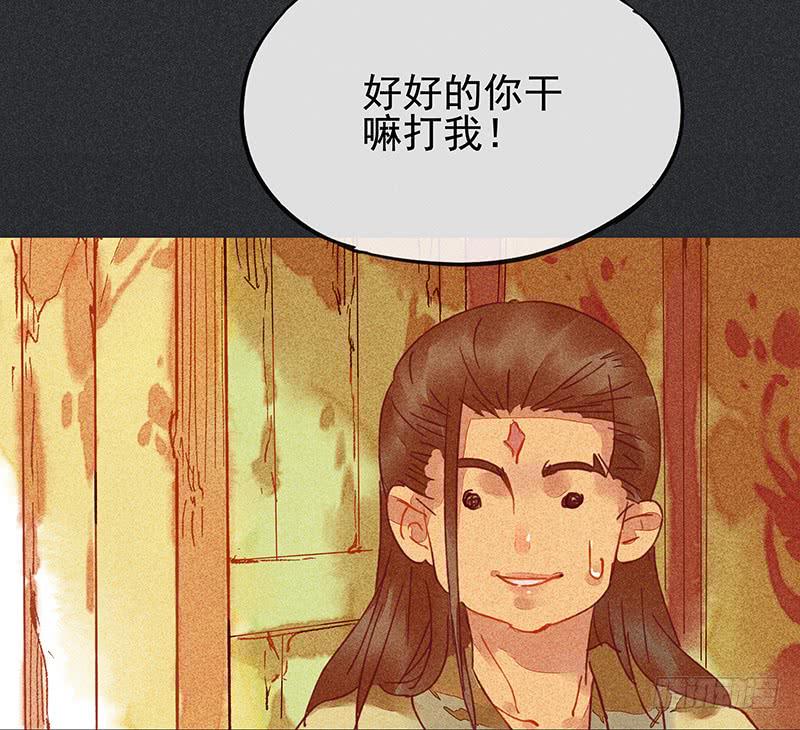 第二十一剑28
