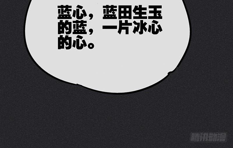 第十二剑11