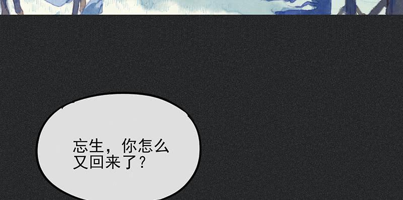 第三十六剑3