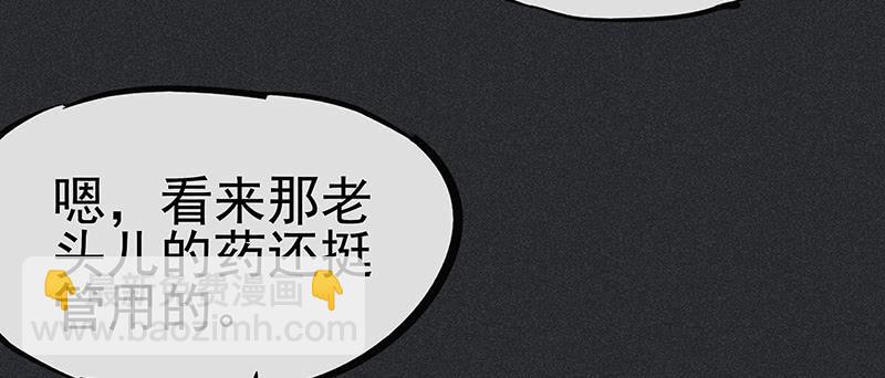 第十九剑60