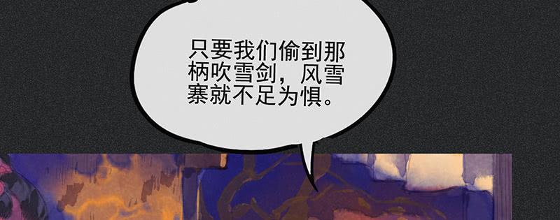 第三十三剑55