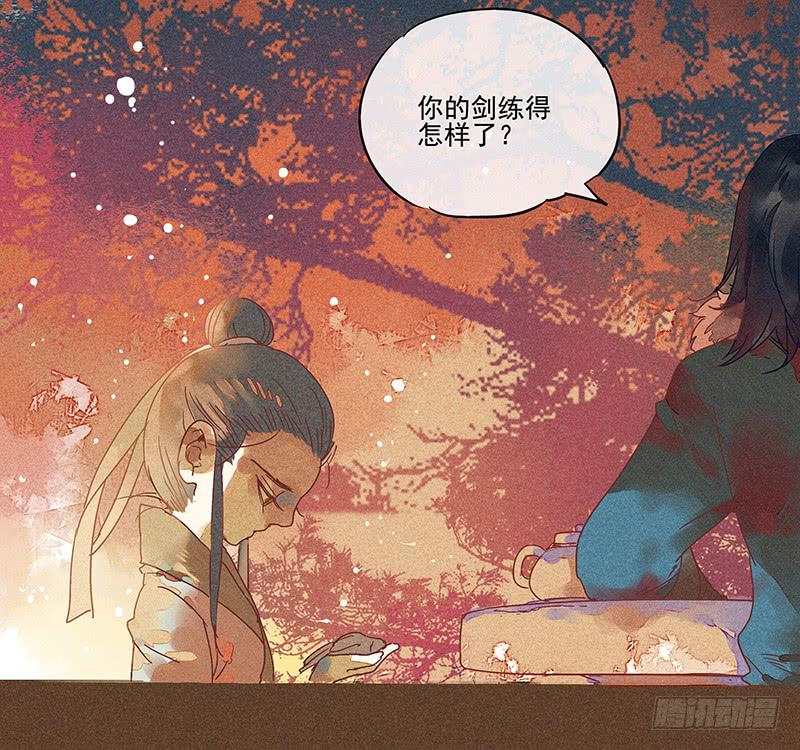 第五剑27