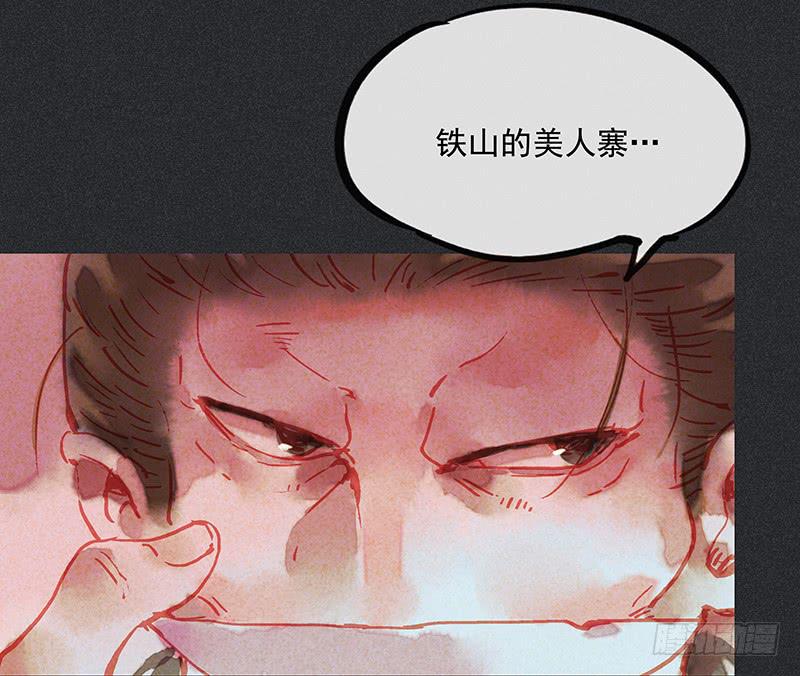 第三十二剑3