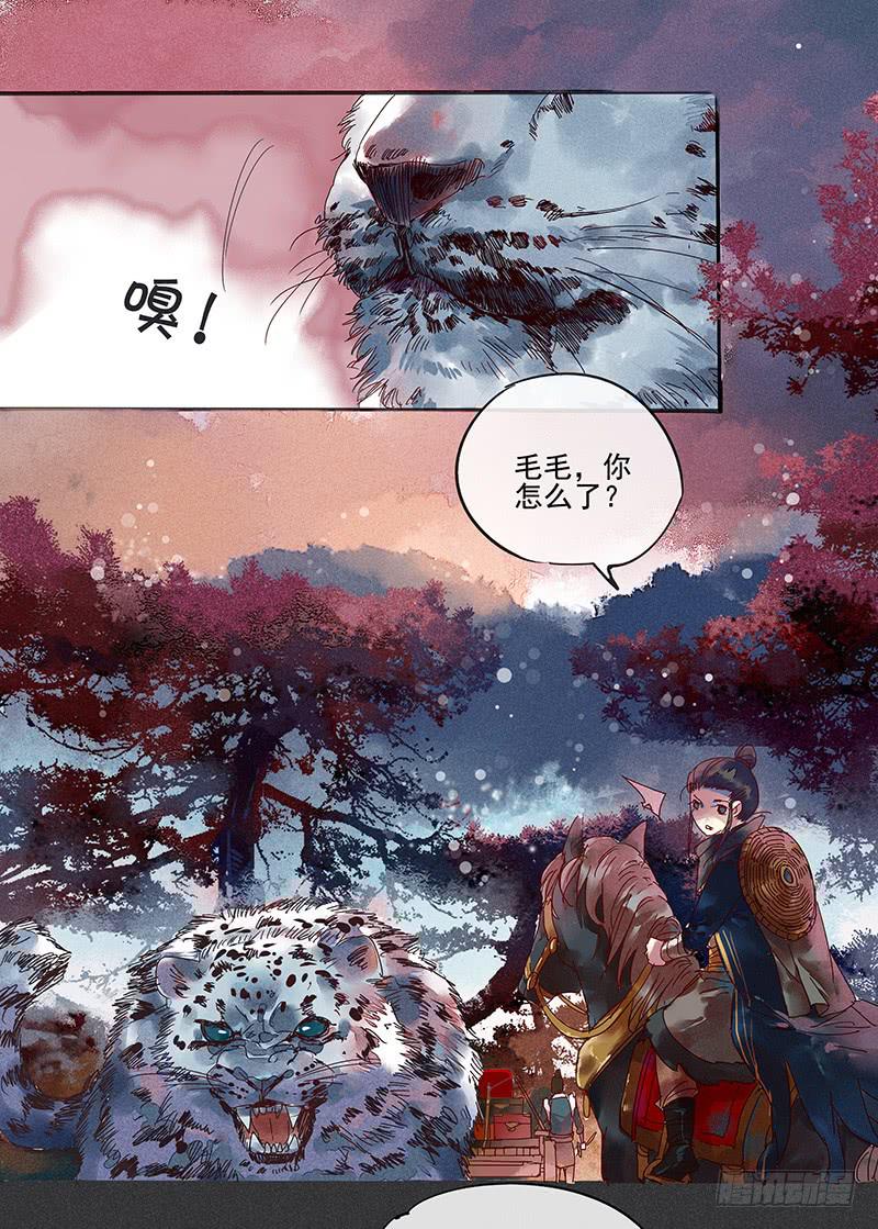 第三剑6